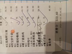 -广州酒家(中华广场店)