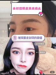 -禾丽康美医疗美容医院