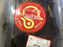 -仙都辣酱鸭(总店)
