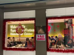 -大头虾越式风味餐厅(光明广场店)