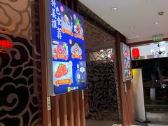 -德泰楼餐饮(莲湖路店)