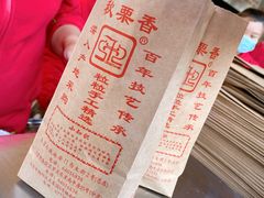 -秋栗香(地安门店)