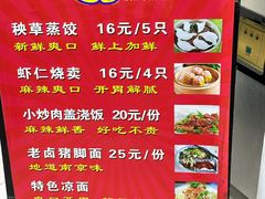 -刘长兴(三牌楼店)