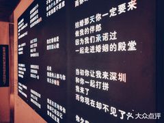 -深圳独角兽星空艺术馆