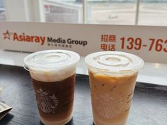 -星巴克(海口美兰机场分店)