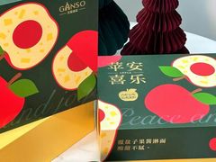 -GANSO元祖食品(锦创书城店)