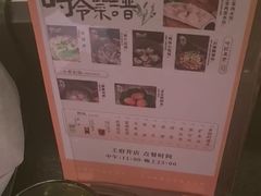 -华夏良子·足道SPA艾灸(王府井店)