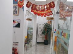 -北斗星爱涂艺术(城悦荟店)