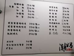 菜单-潮妈小食