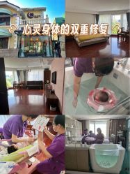 -月之旅·尊 高端月子会所(科馨别墅一店)