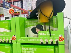 -山姆会员商店(上海浦东店)