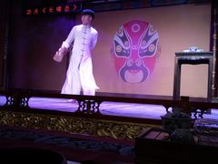 -盖碗儿梨园·变脸吐火·川剧(天府广场店)