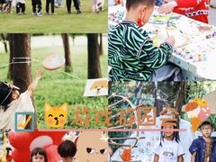 -途柚团建·拓展培训·年会策划