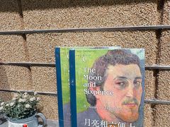 -扶光书店(中环店)