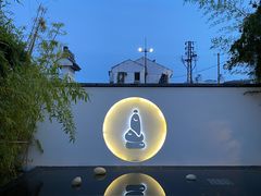 -南京夫子庙石唯玉雨花石酒店