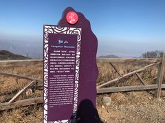 -阳台山自然风景区