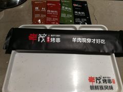 -丰茂烤串(钦州北路店)