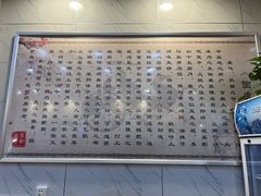 -张明富面皮店(东大街店)