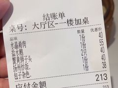 -花园茶楼(兴城西路店)