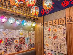 -丸藏和牛烧肉专门店(园区师惠坊店)