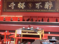 -二当家牛肉串串(教育路店)