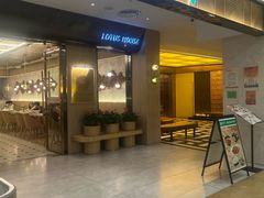 -荷花亭·湖北融合菜(中商广场店)