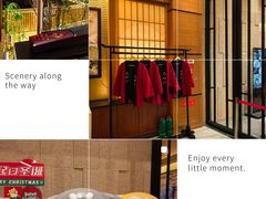 -大江户·温泉洗浴(浑南店)
