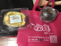 -志龙皇冠吃货椰子铺