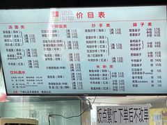 -大石人家鱿鱼面馆(大石西路总店)
