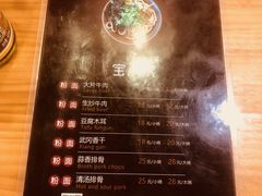 菜单-宝小庆邵阳米粉(深圳市南山保利店)