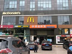 -麦当劳(北京上地十街餐厅店)