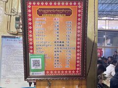 -老光明岗琼甜茶馆