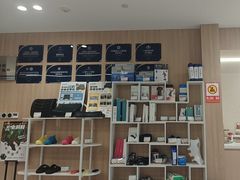 -复动肌骨门诊·MEDMOTION(北外滩店)