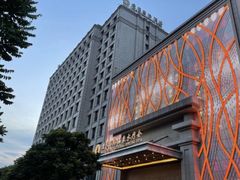 -爱乐国际温泉水疗会