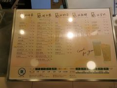 -1点点(南锣鼓巷地铁站店)