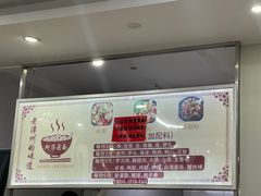 -阿芬卤面(花巷店)