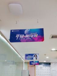 -重庆联合丽格第五医疗美容医院