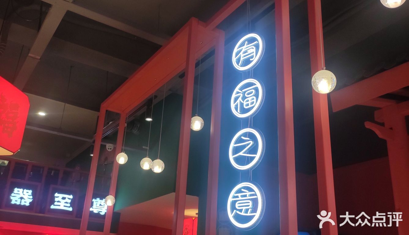 今晚宵夜我请客，快把点评笔记写起来