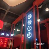 今晚宵夜我请客，快把点评笔记写起来