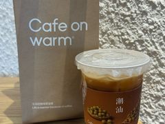 -Cafe on warm(丹霞店)