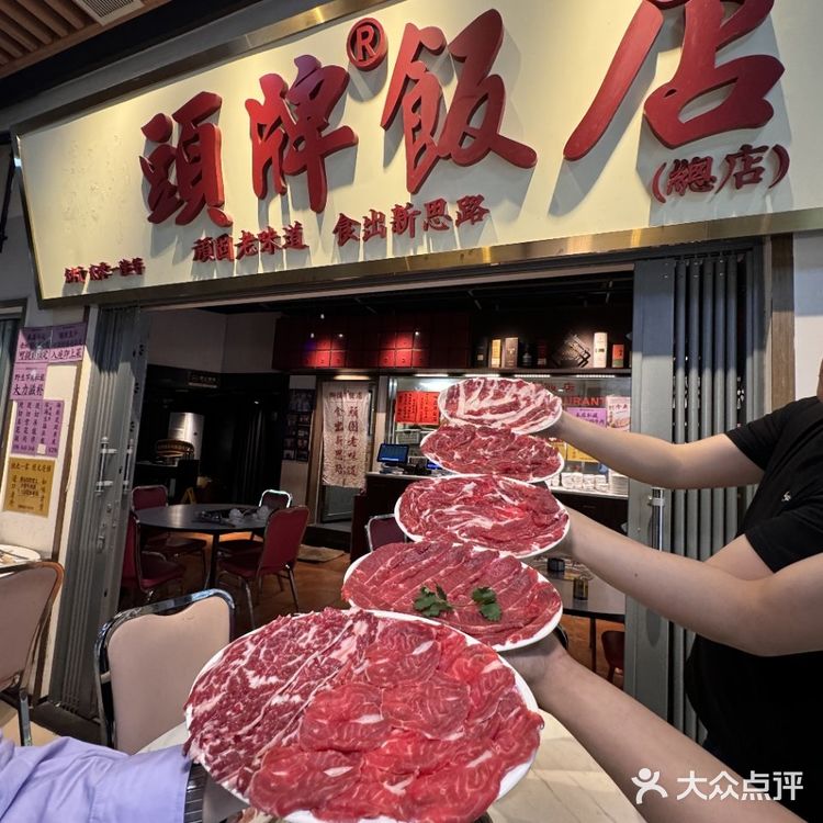 感谢广州朋友带路…太地道啦……