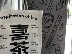 -喜茶(东莞雍华庭店)