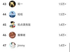 -公园前(地铁站)