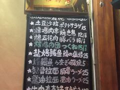 -胜代日本料理(云程巷小区店)