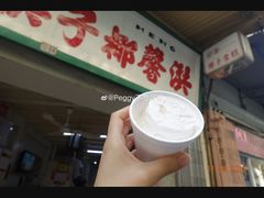 -洪馨椰子