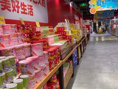 -旺豪阳光超市(友谊阳光城店)