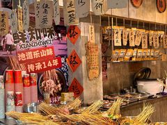 -嘉州鲜知味钵钵鸡(奎星楼店)