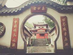 -众神白水涧景区