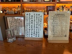 -老吴咖啡( 国贸商住大厦店)