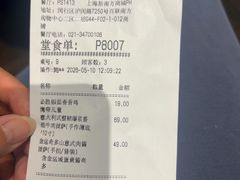 -必胜客(上海新南方商城PH店)